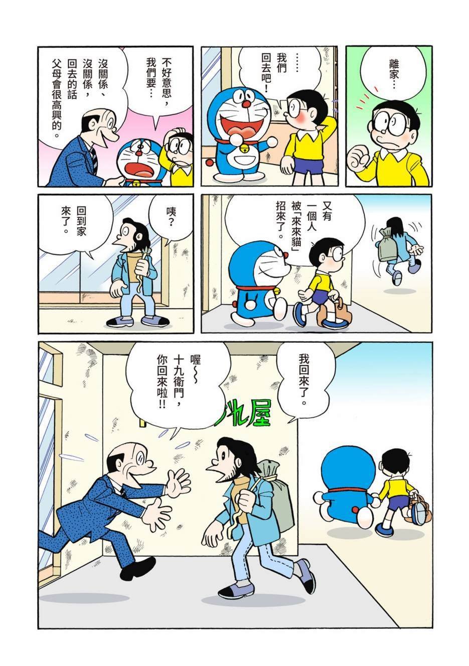 大合辑全彩10