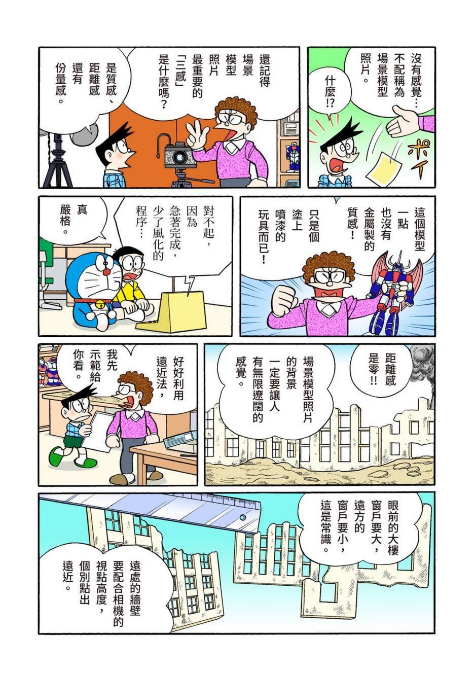 大合辑全彩10