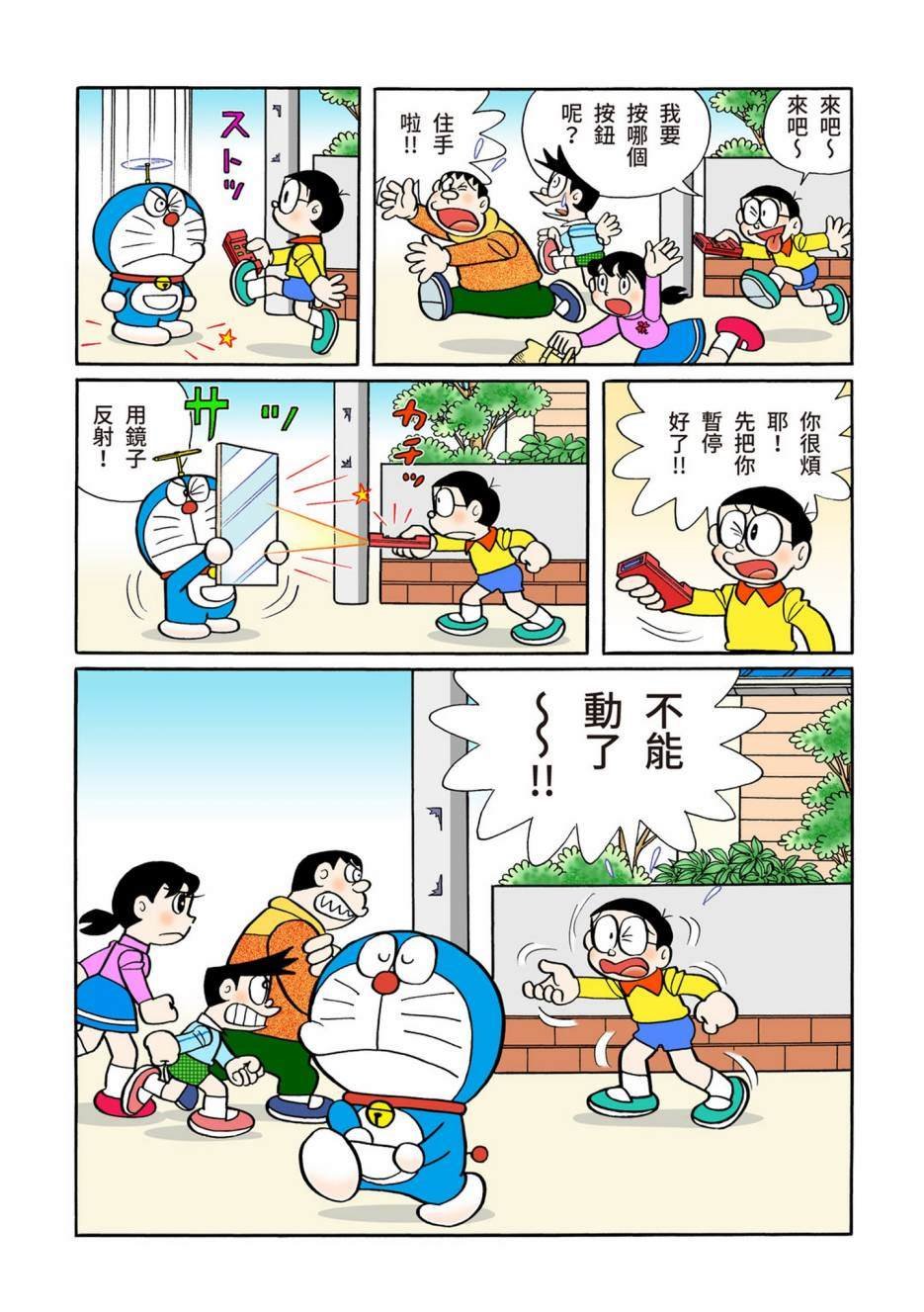 大合辑全彩10