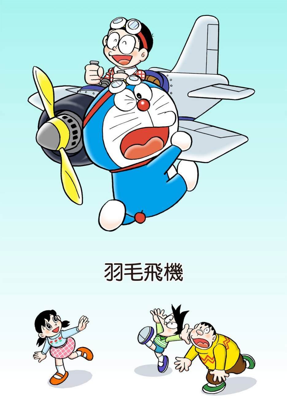 大合辑全彩10