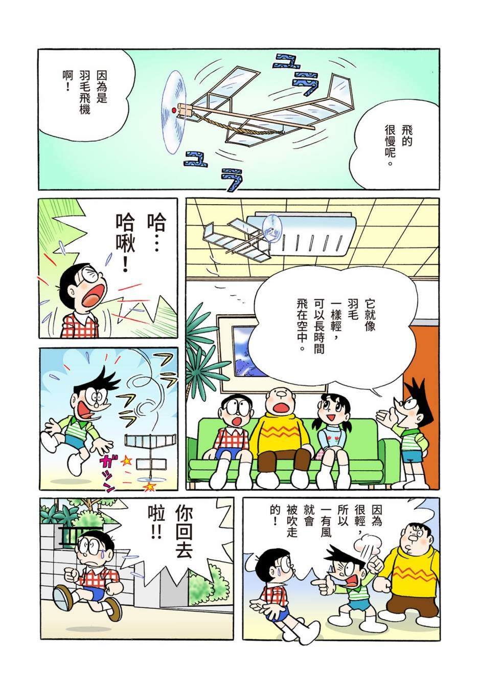 大合辑全彩10