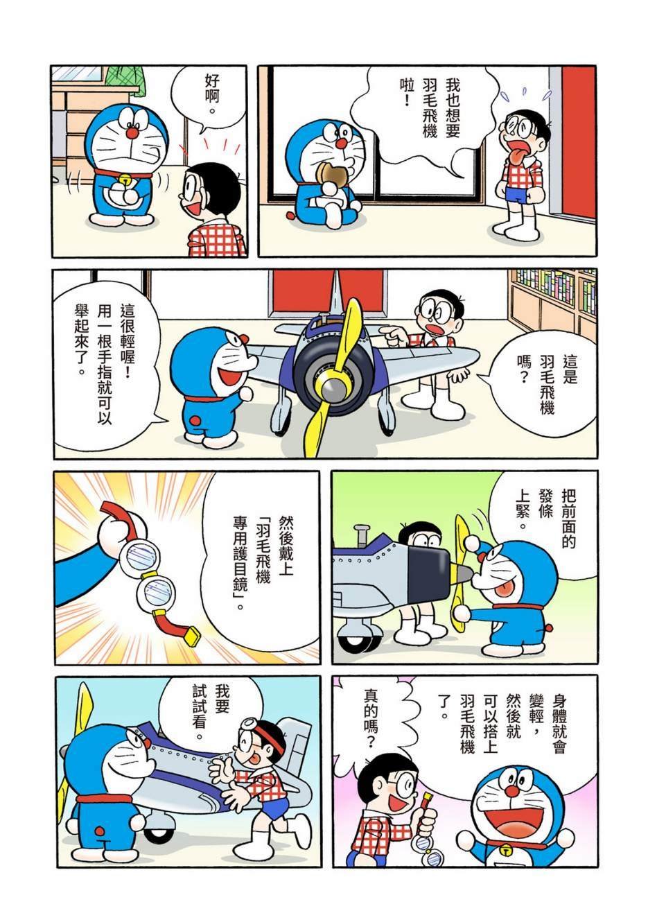 大合辑全彩10