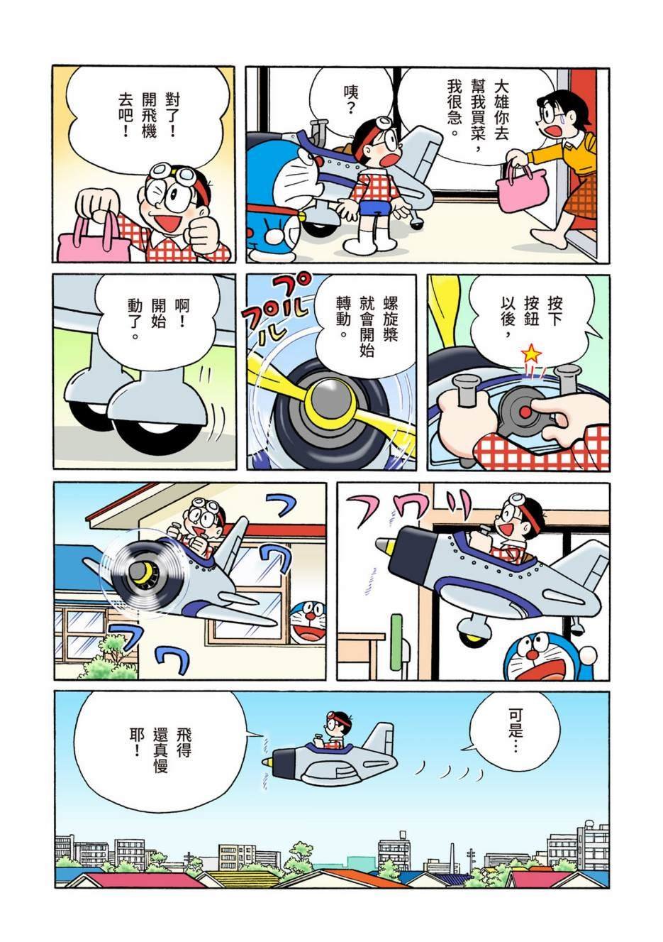 大合辑全彩10