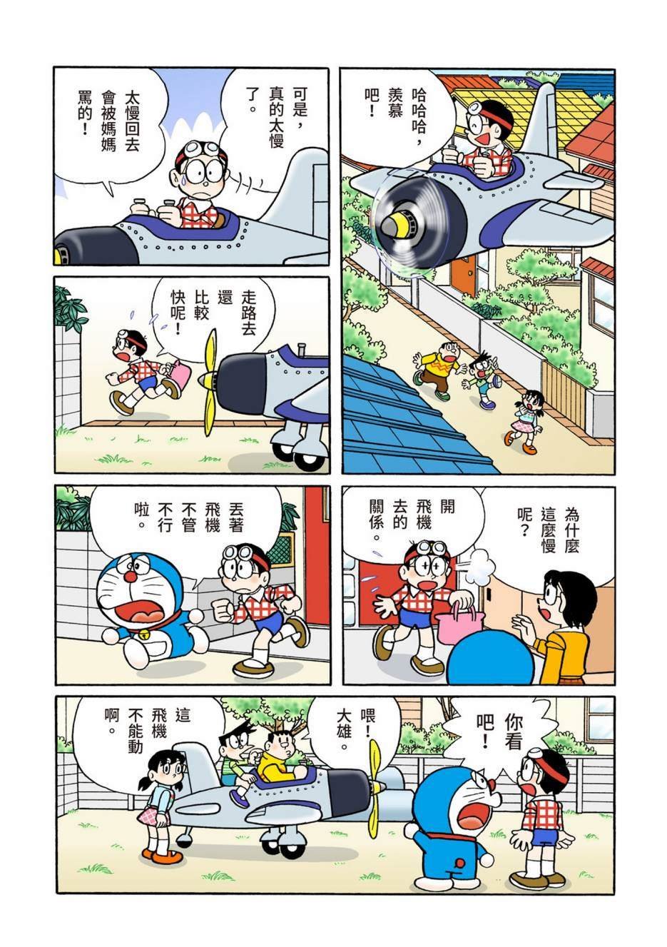 大合辑全彩10