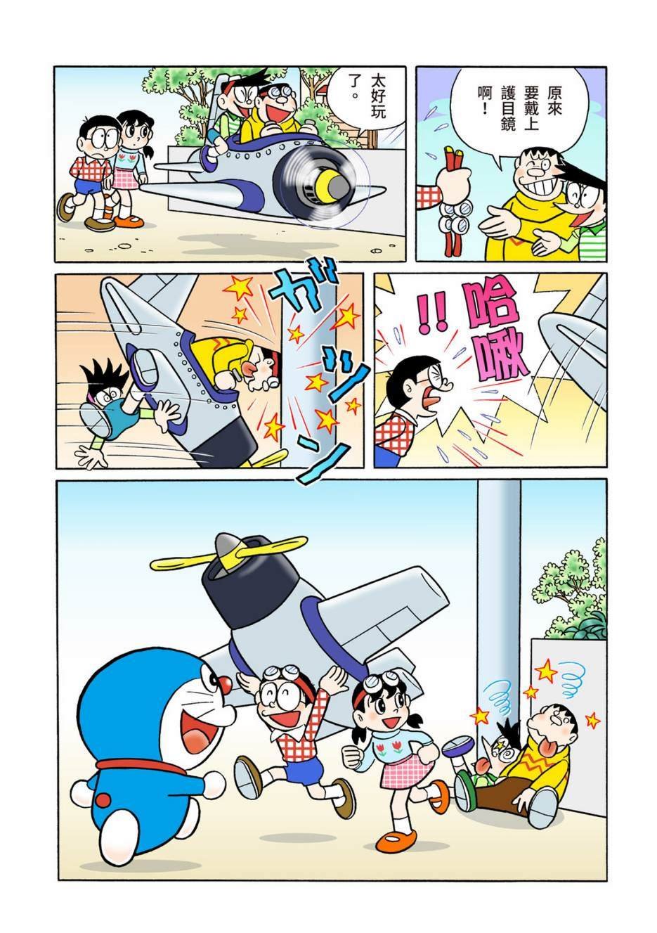 大合辑全彩10