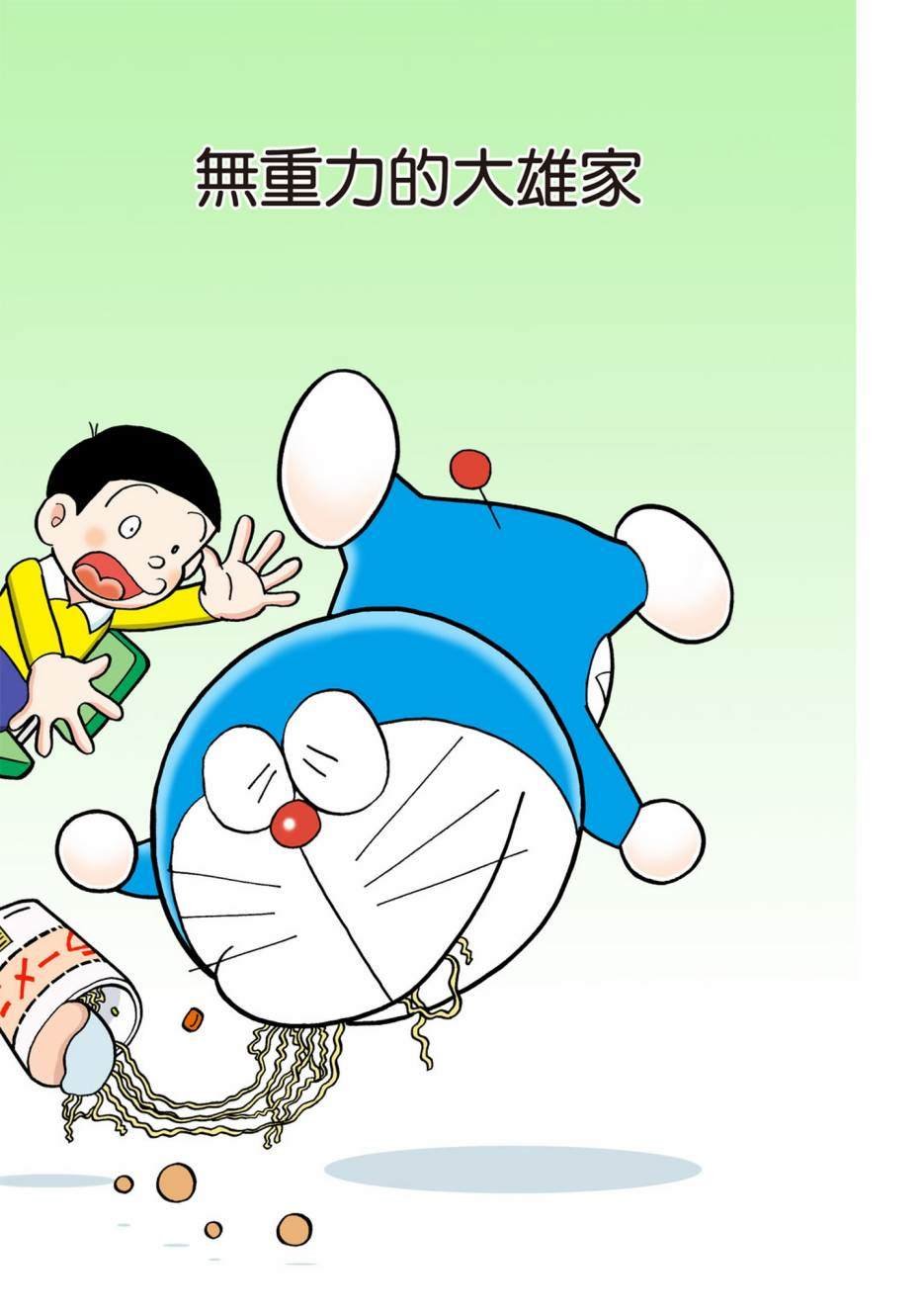 大合辑全彩10