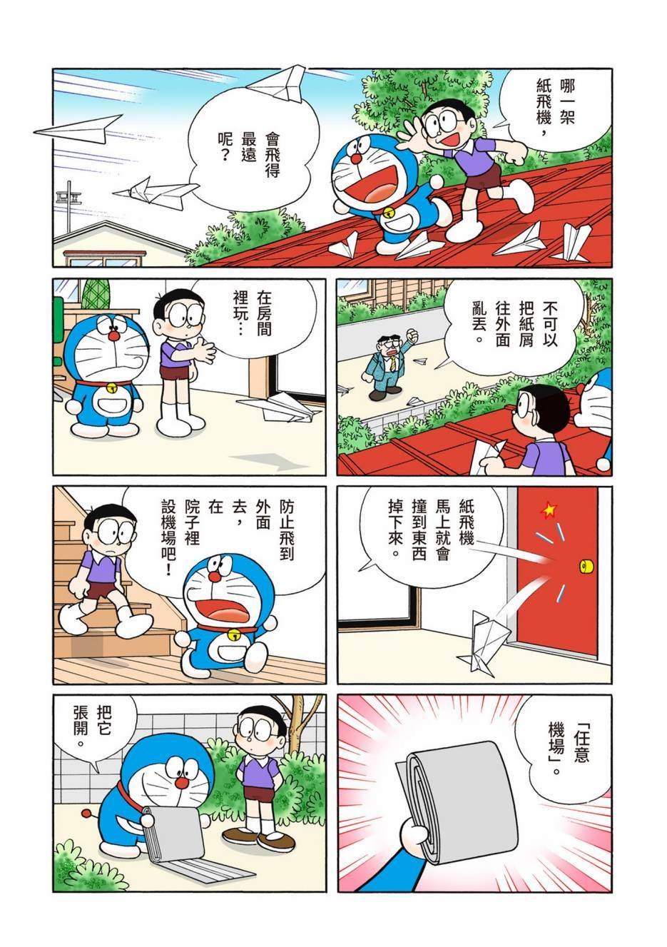 大合辑全彩10