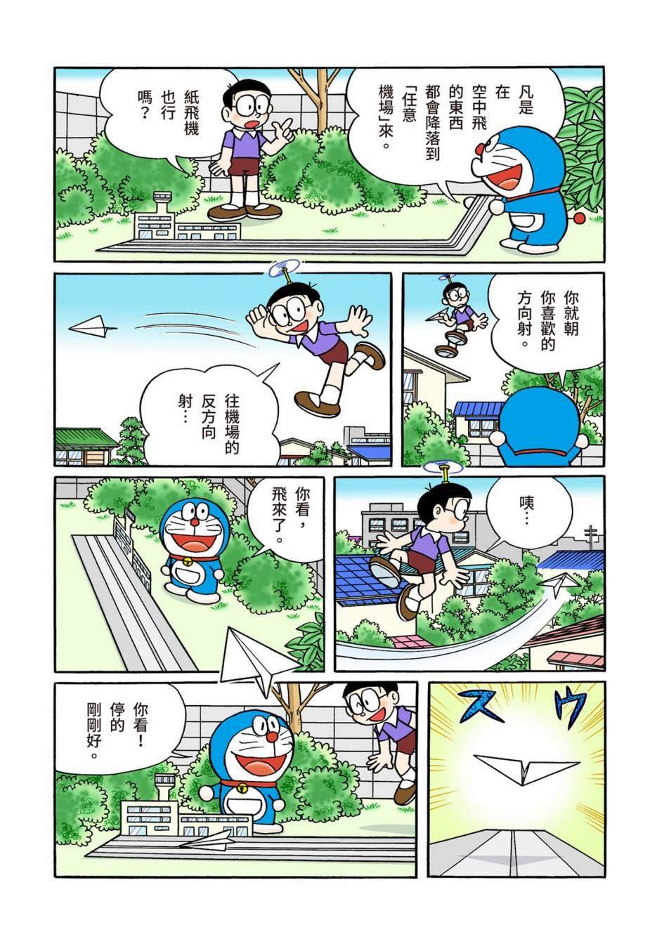大合辑全彩10