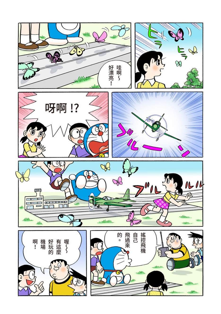 大合辑全彩10