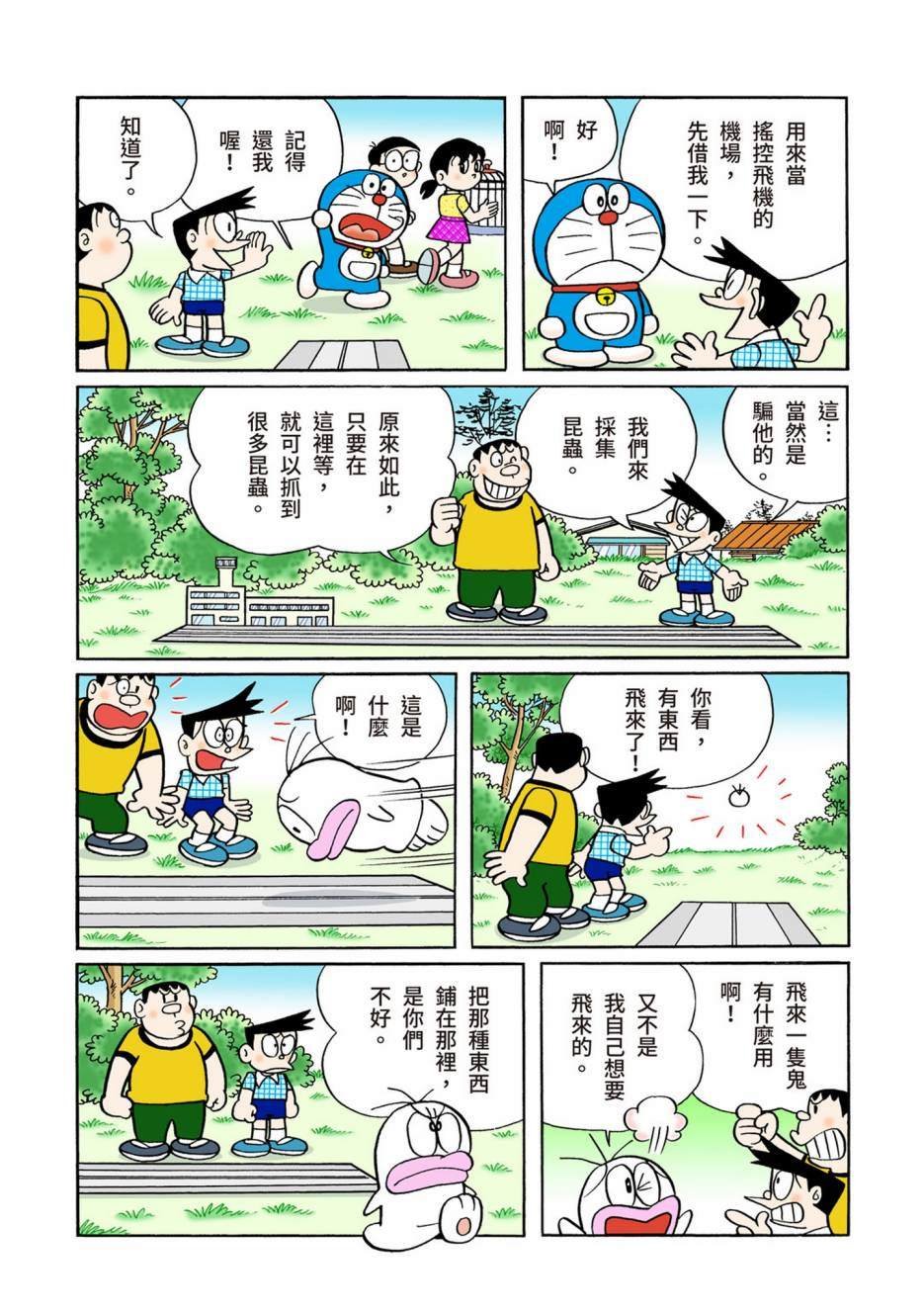 大合辑全彩10