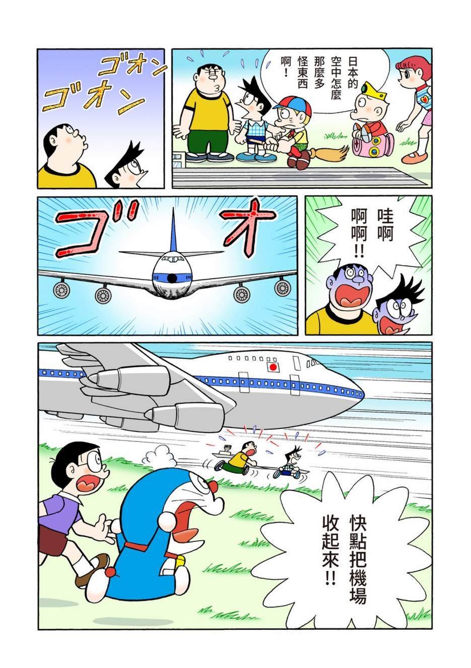 大合辑全彩10