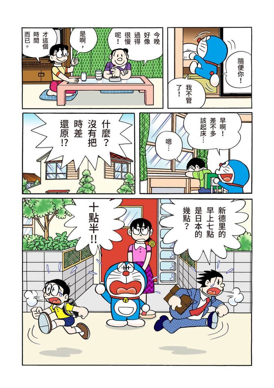 大合辑全彩10