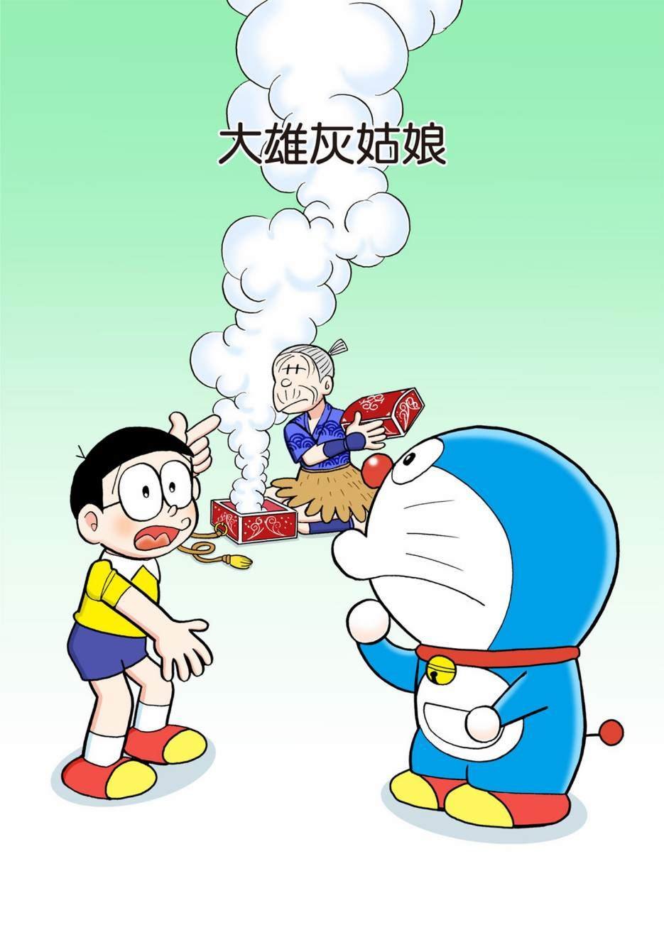 大合辑全彩10