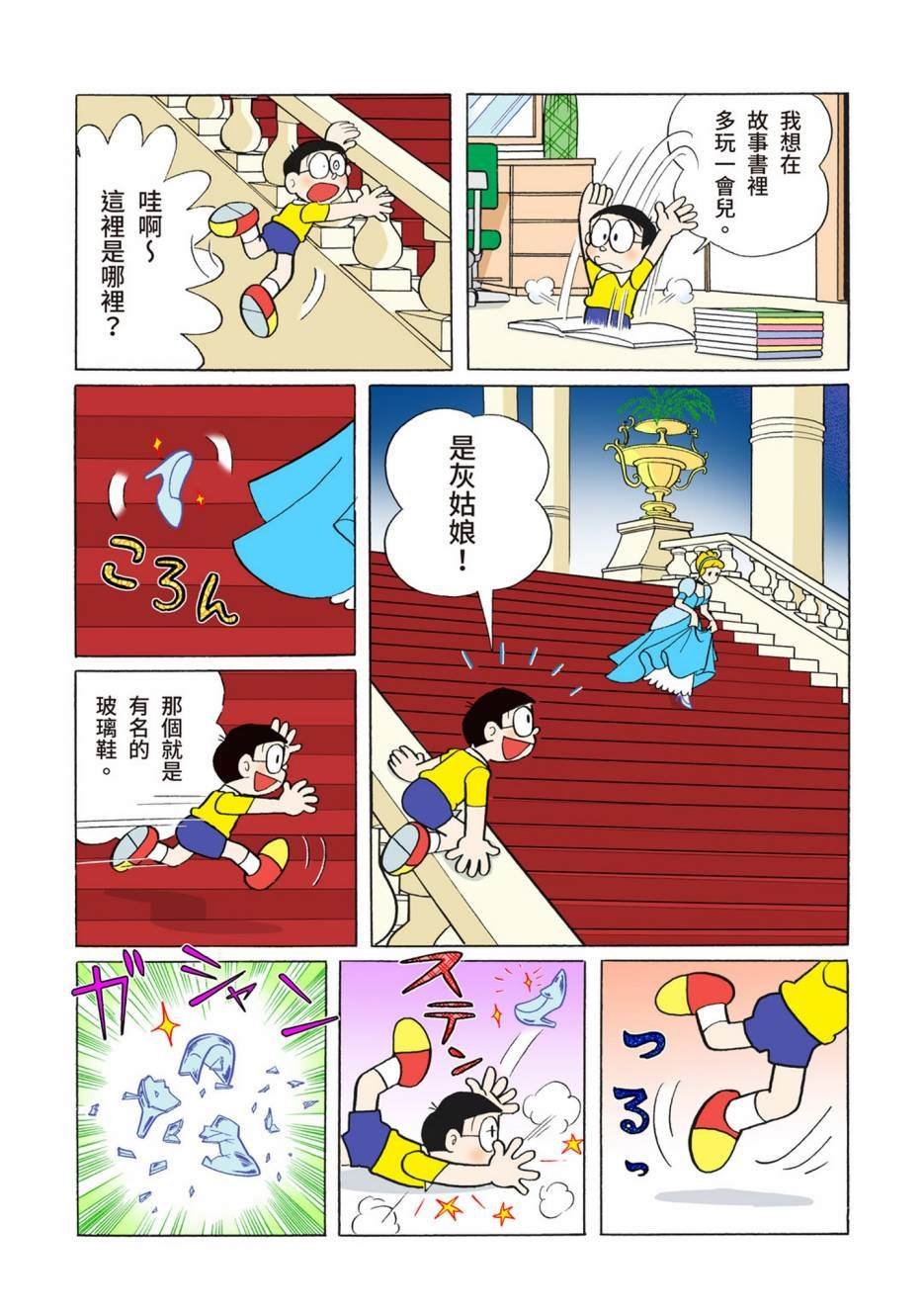 大合辑全彩10