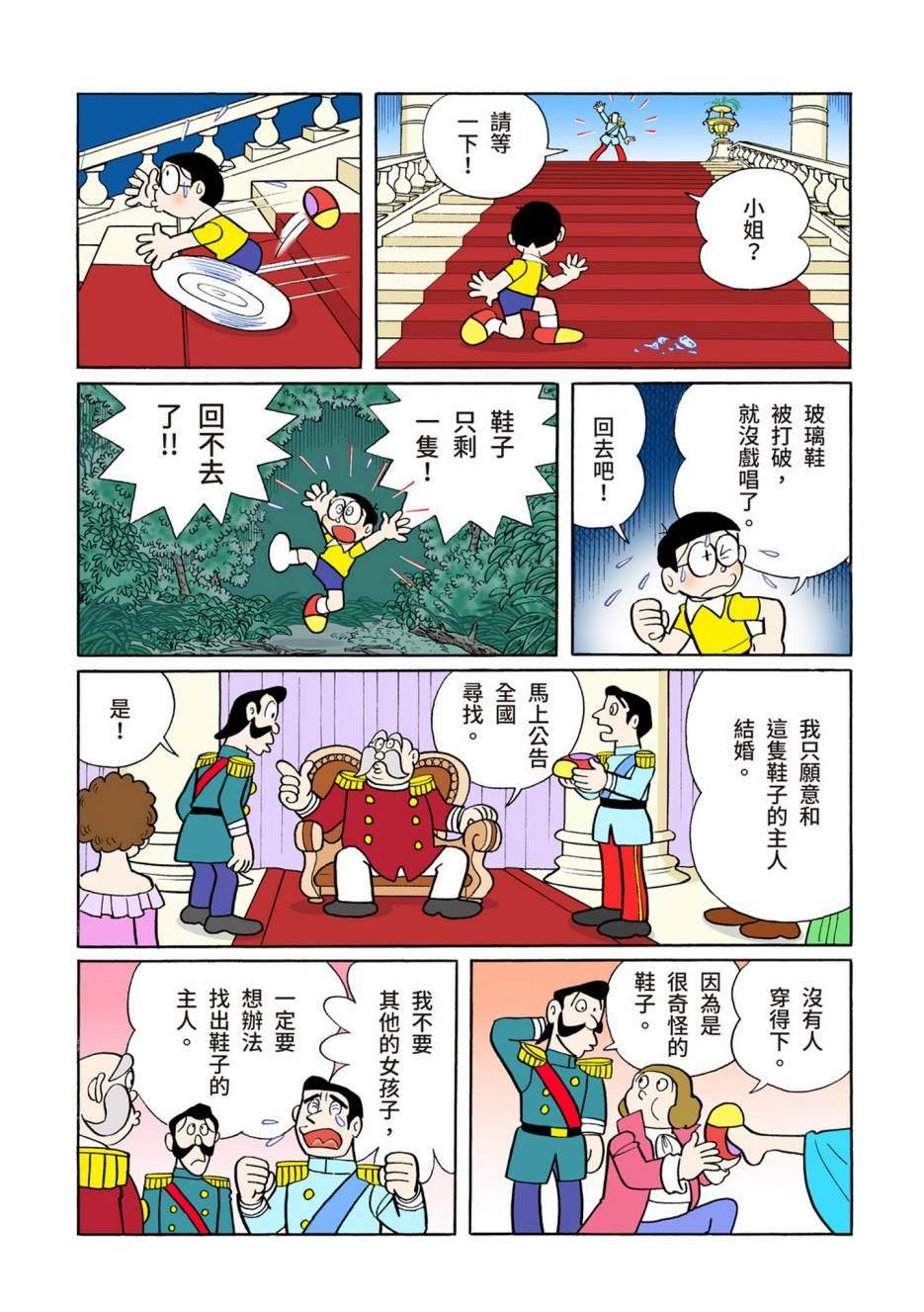 大合辑全彩10