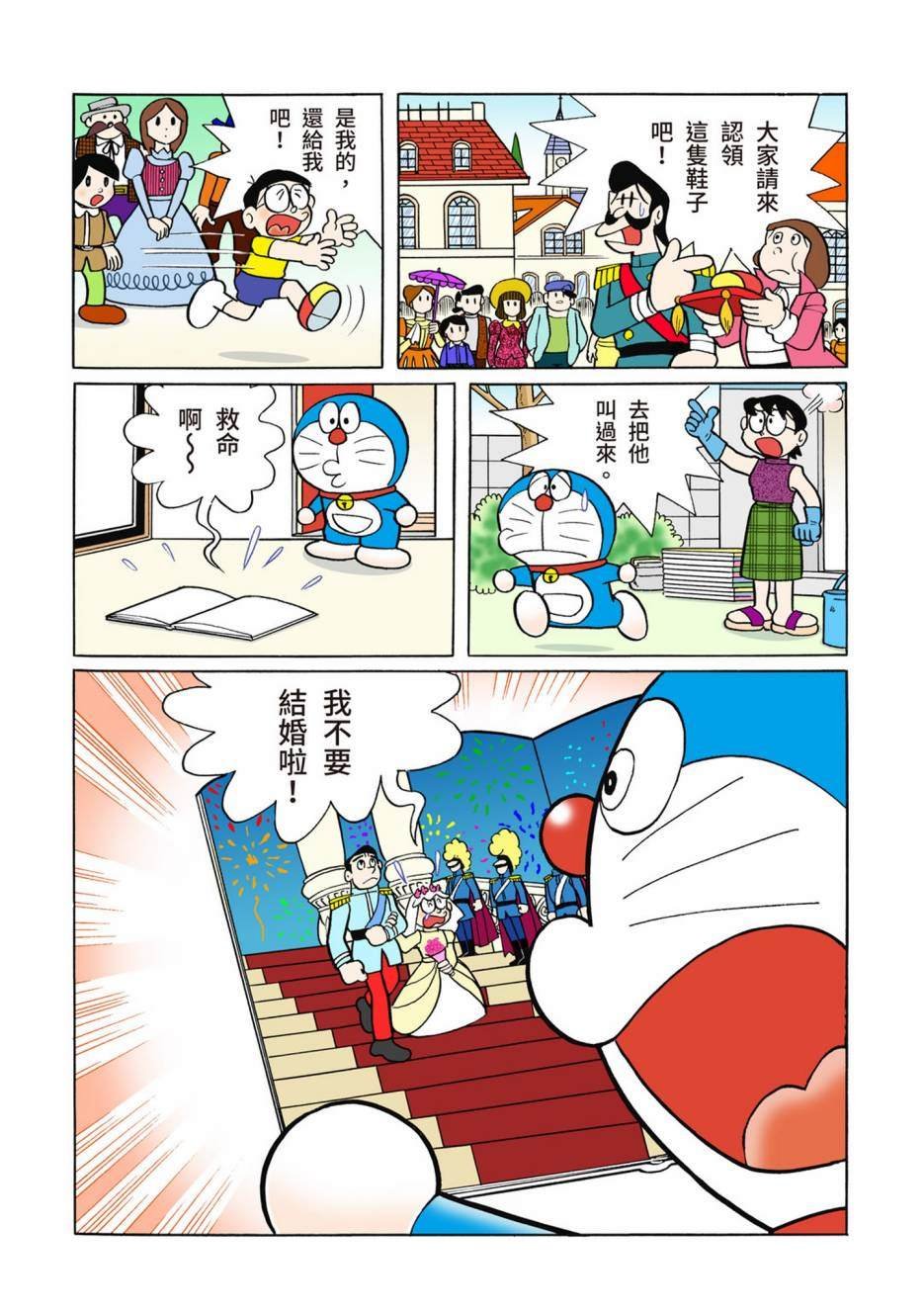 大合辑全彩10