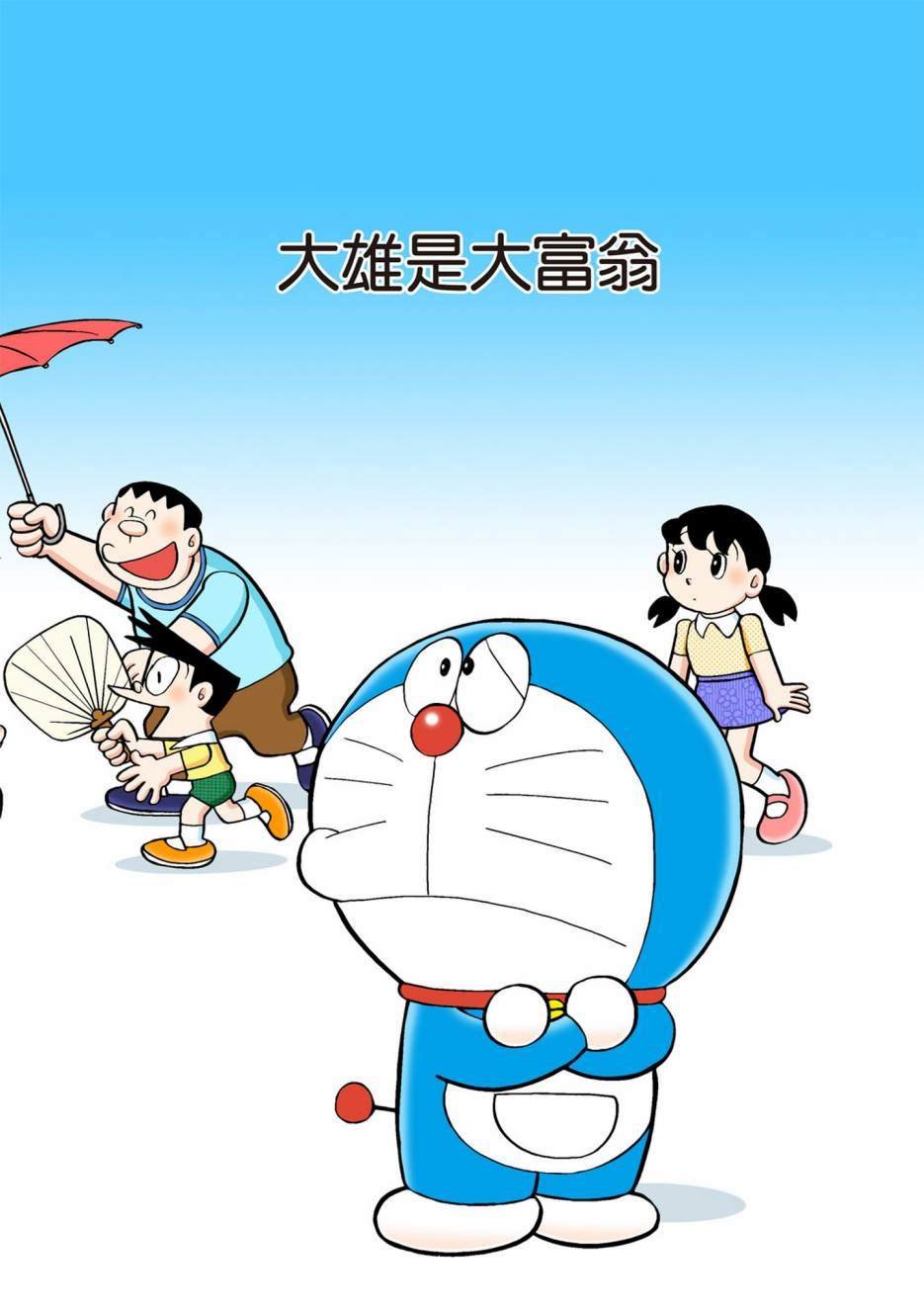 大合辑全彩10