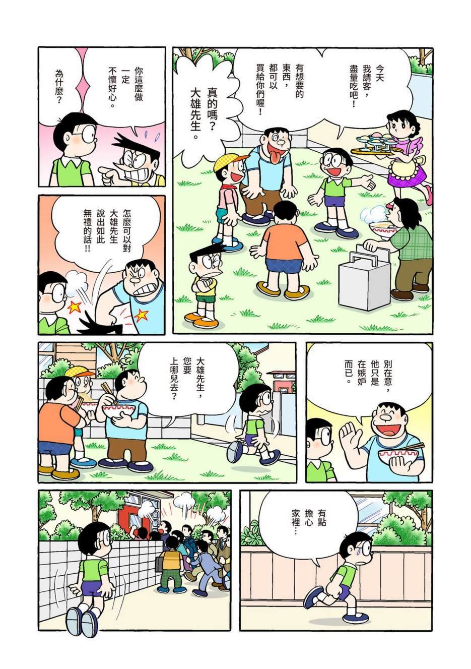 大合辑全彩10