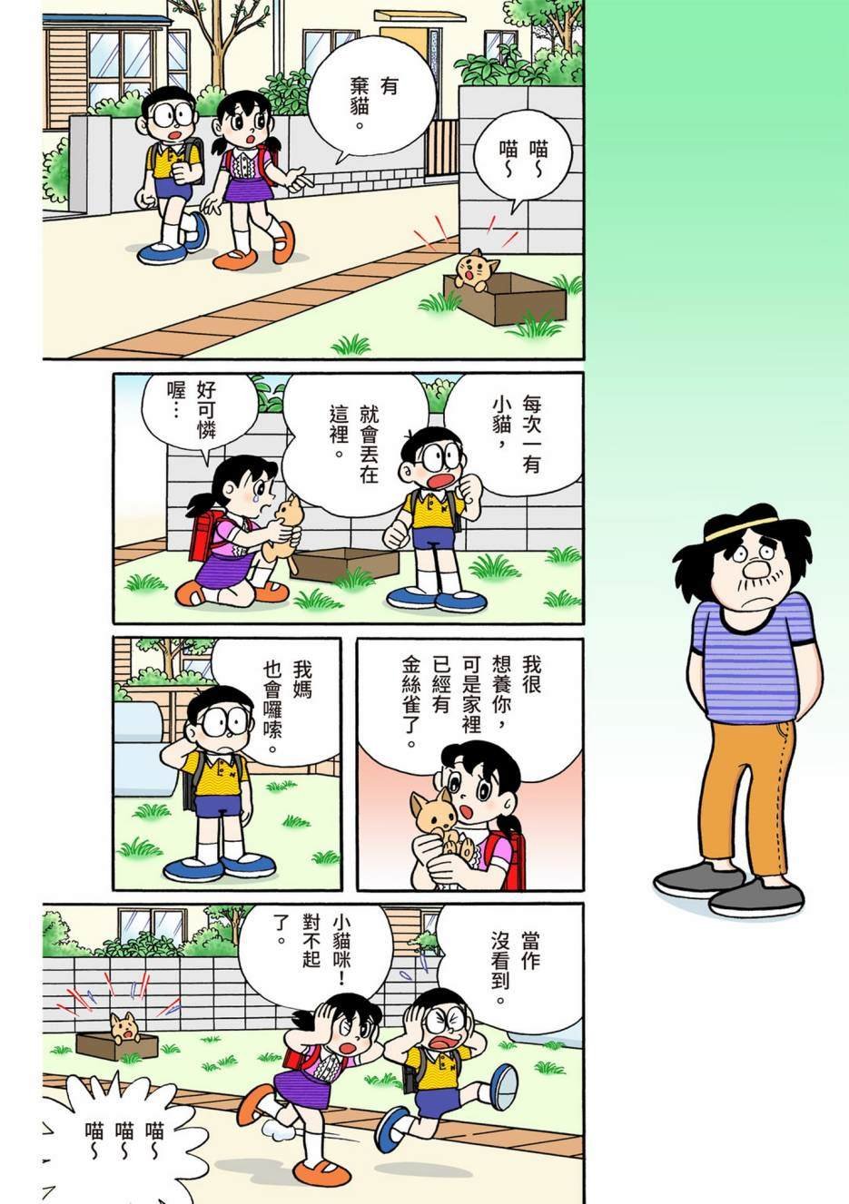 大合辑全彩10