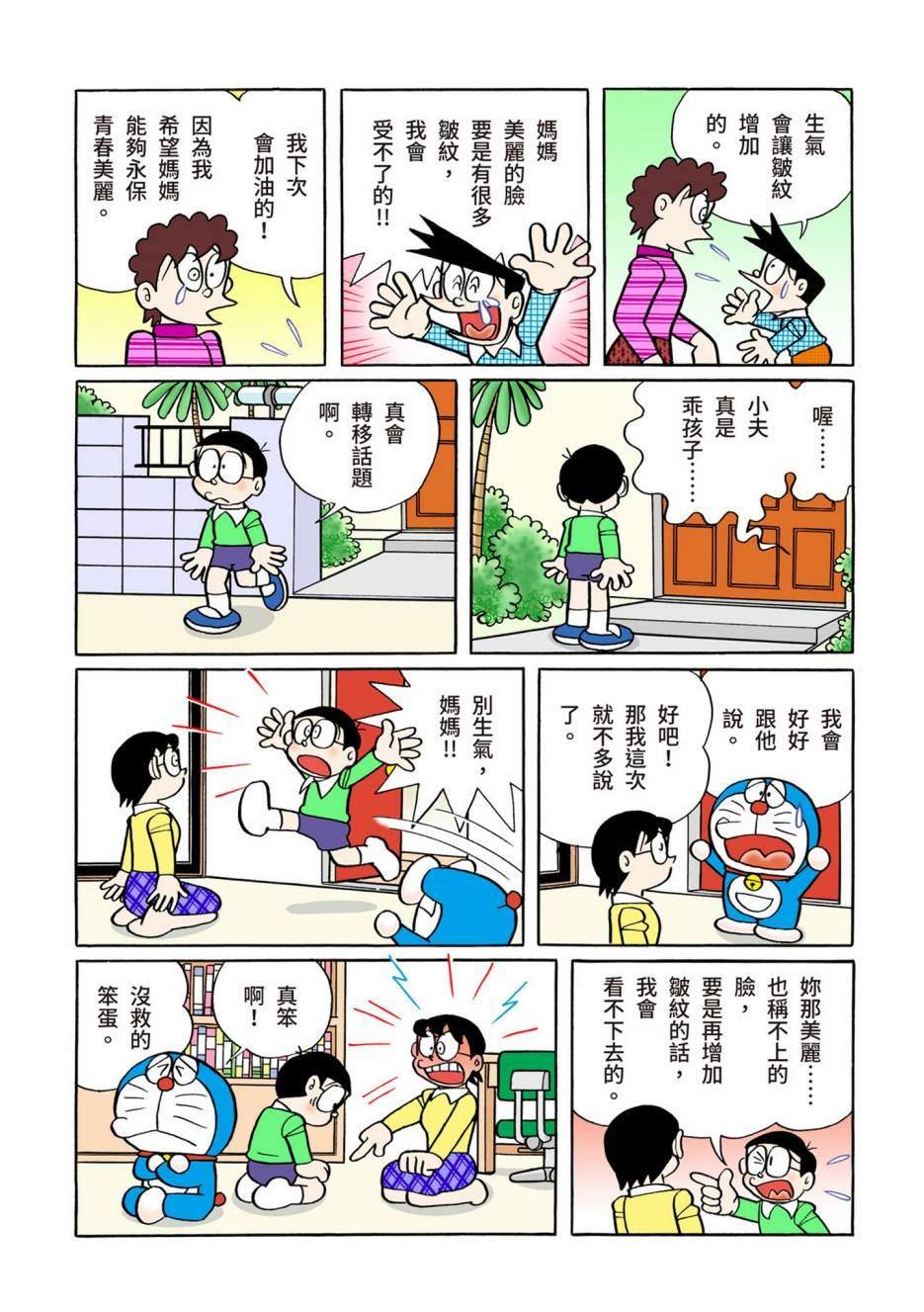大合辑全彩10