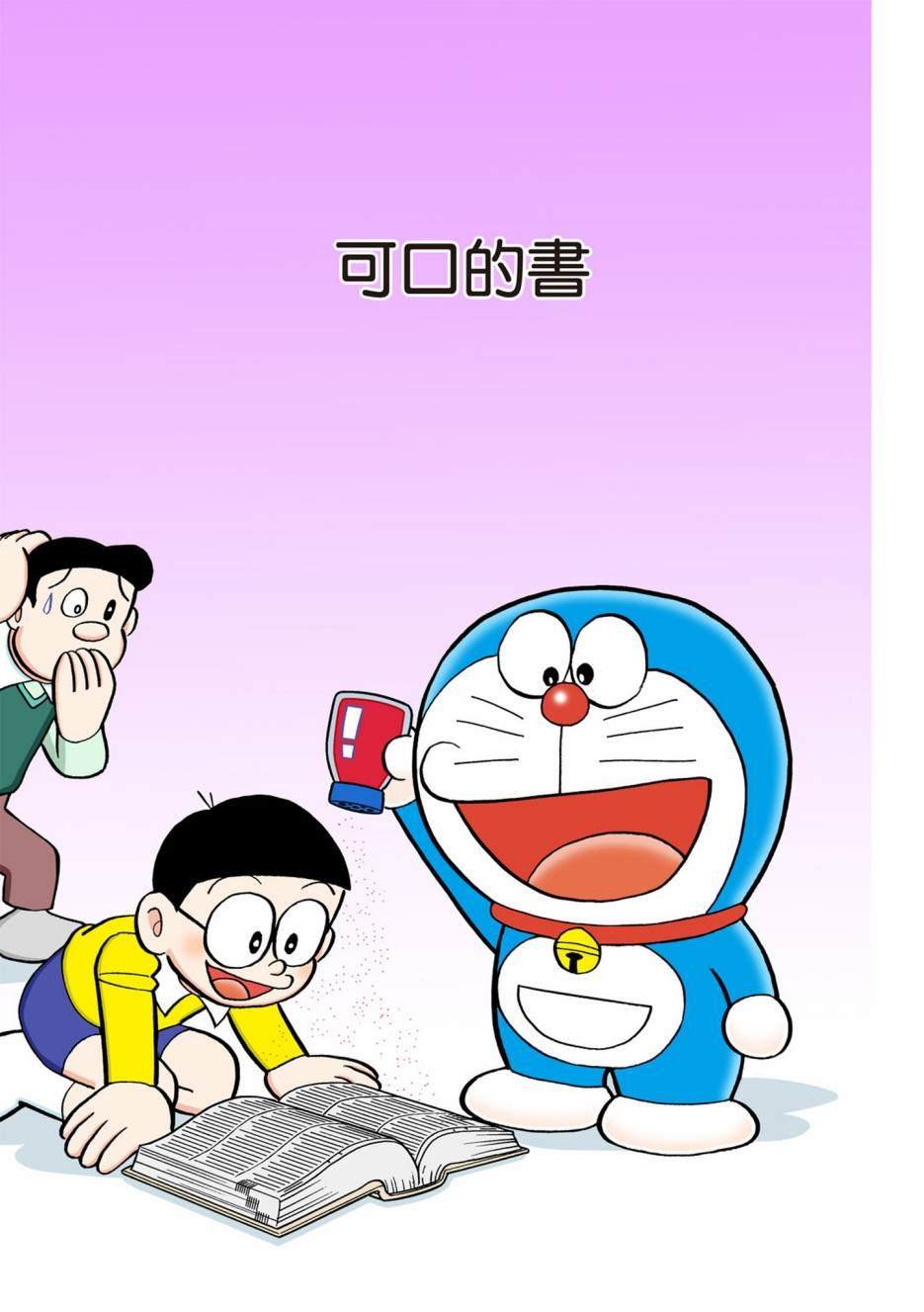 大合辑全彩10