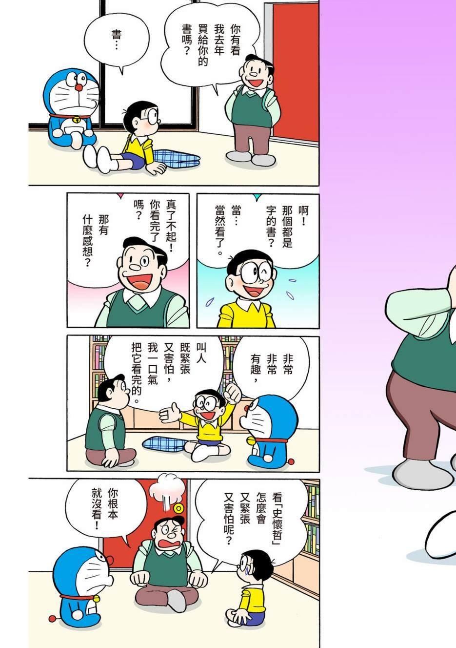 大合辑全彩10