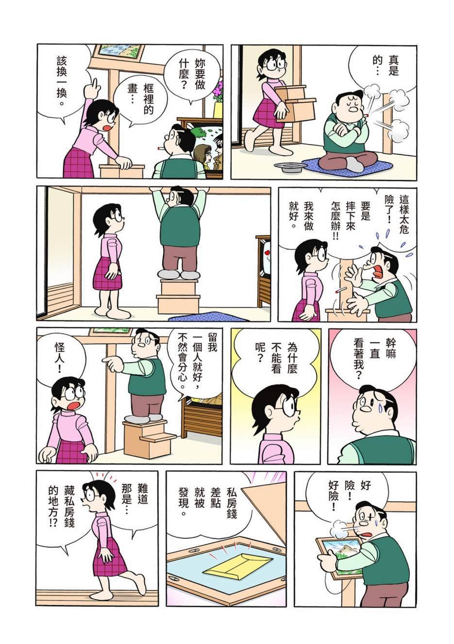 大合辑全彩10