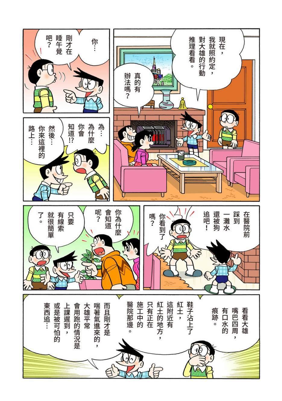 大合辑全彩10