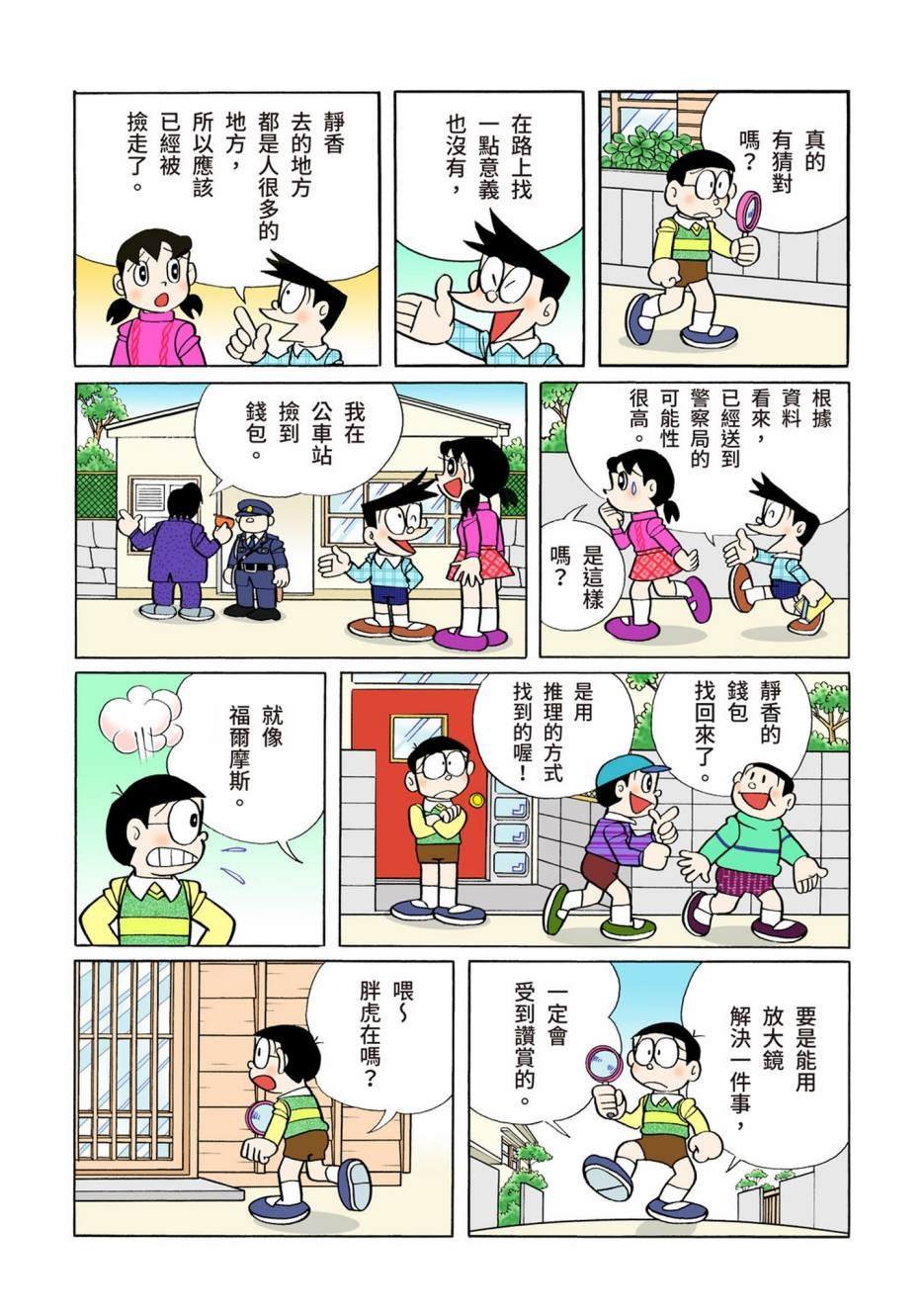 大合辑全彩10