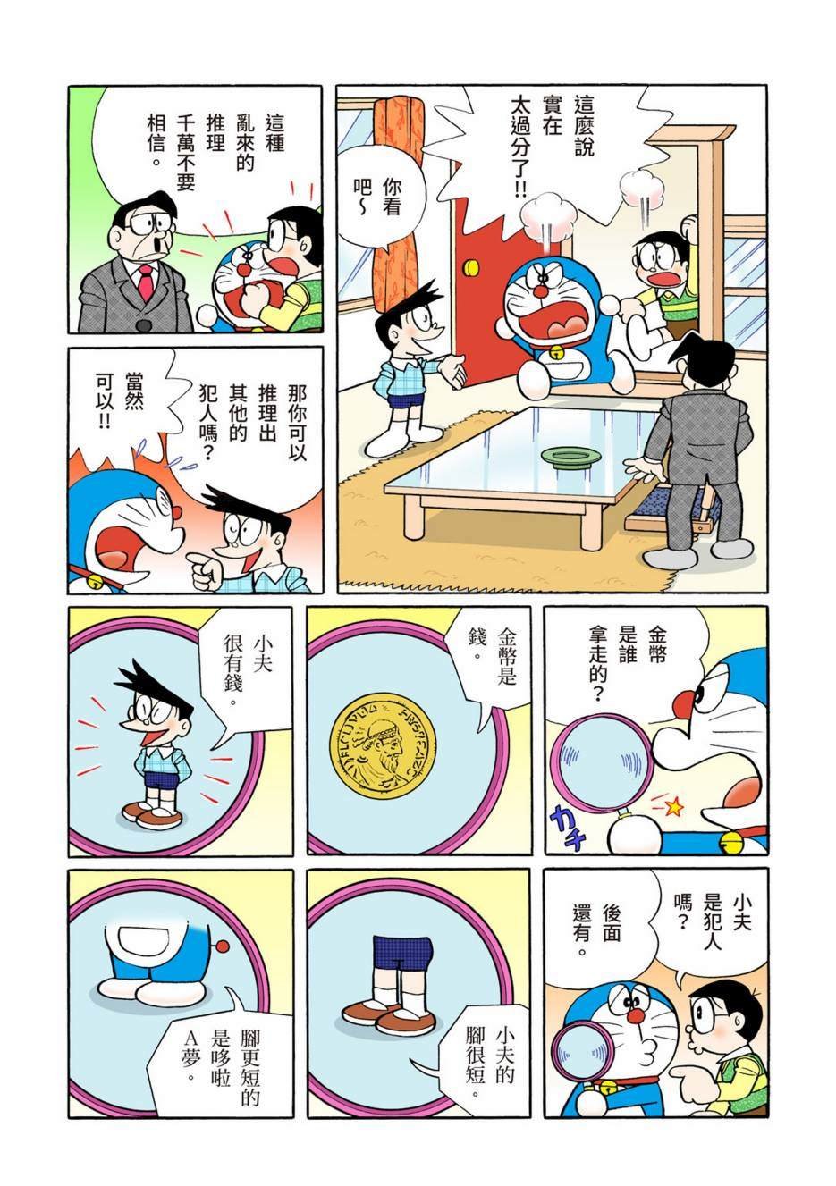 大合辑全彩10