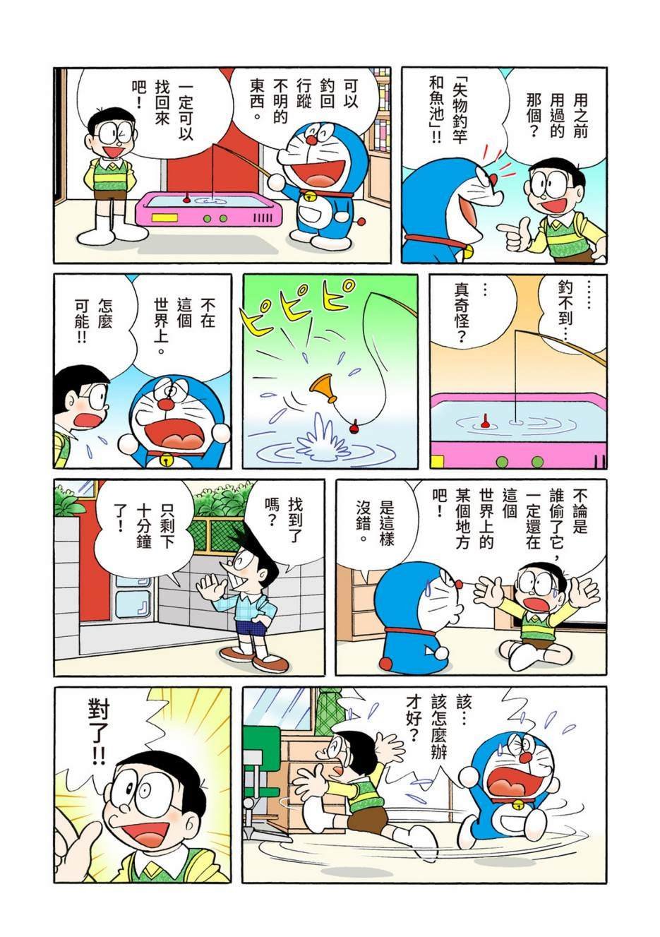 大合辑全彩10