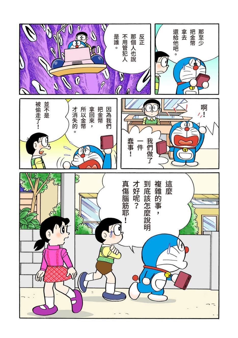 大合辑全彩10