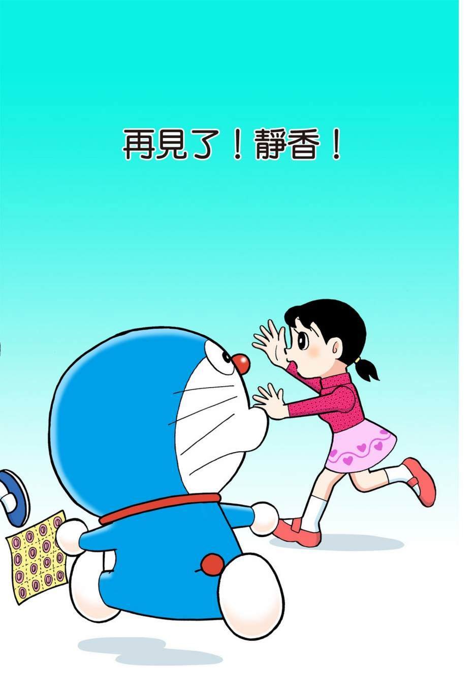 大合辑全彩10