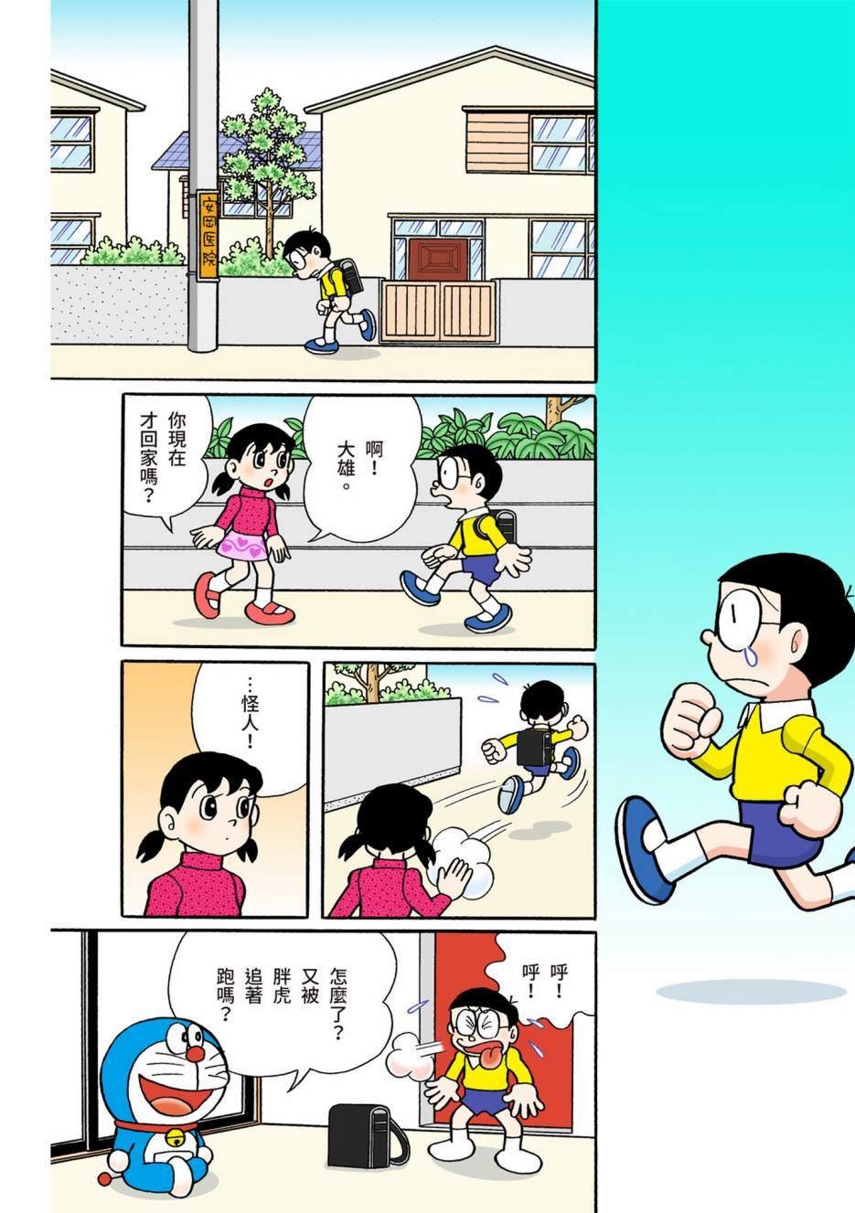大合辑全彩10