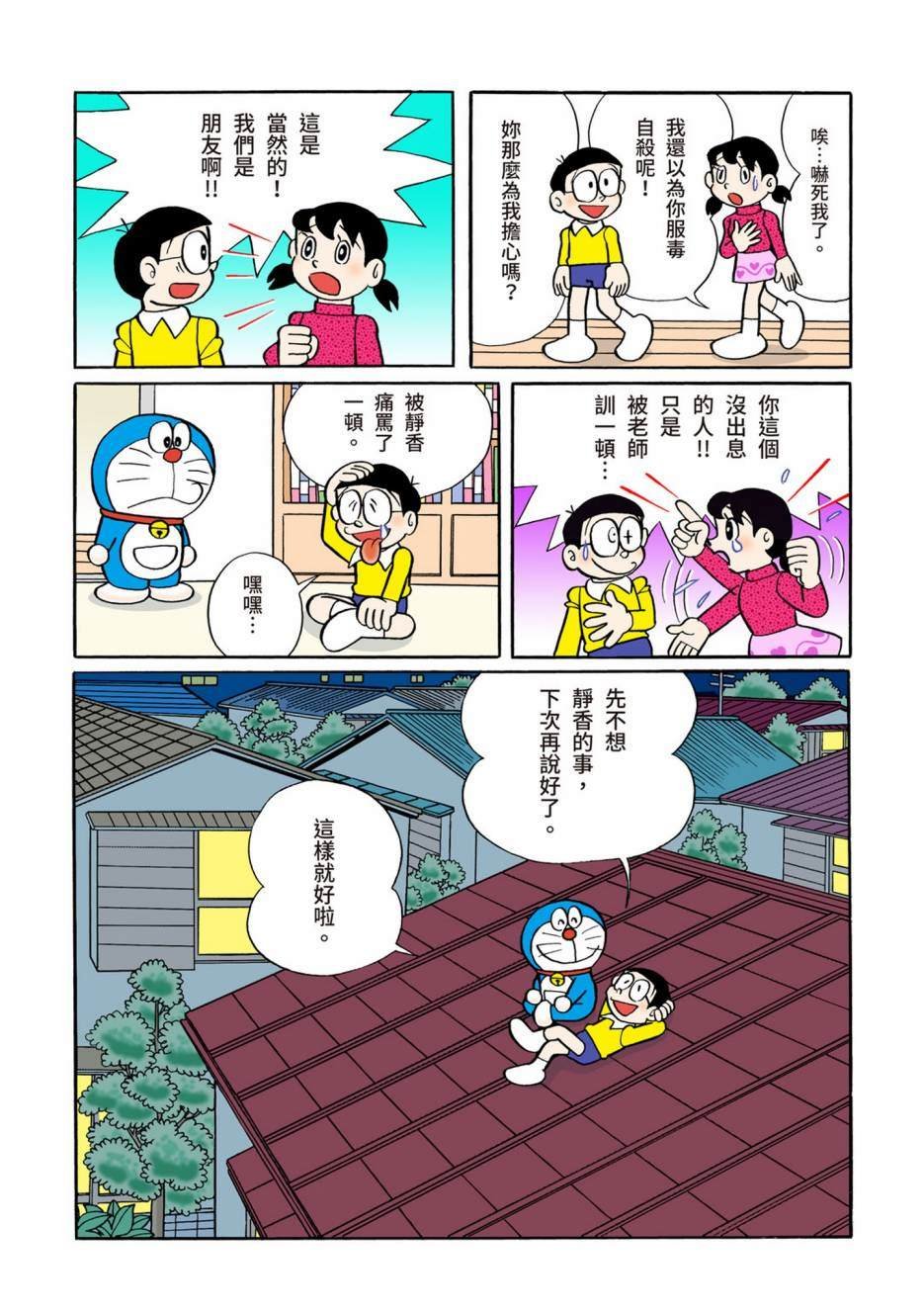 大合辑全彩10