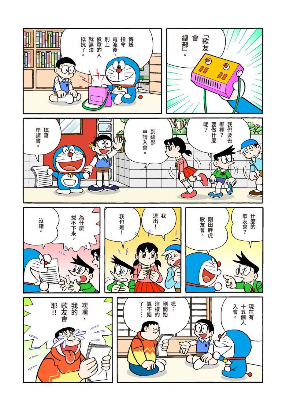 大合辑全彩10
