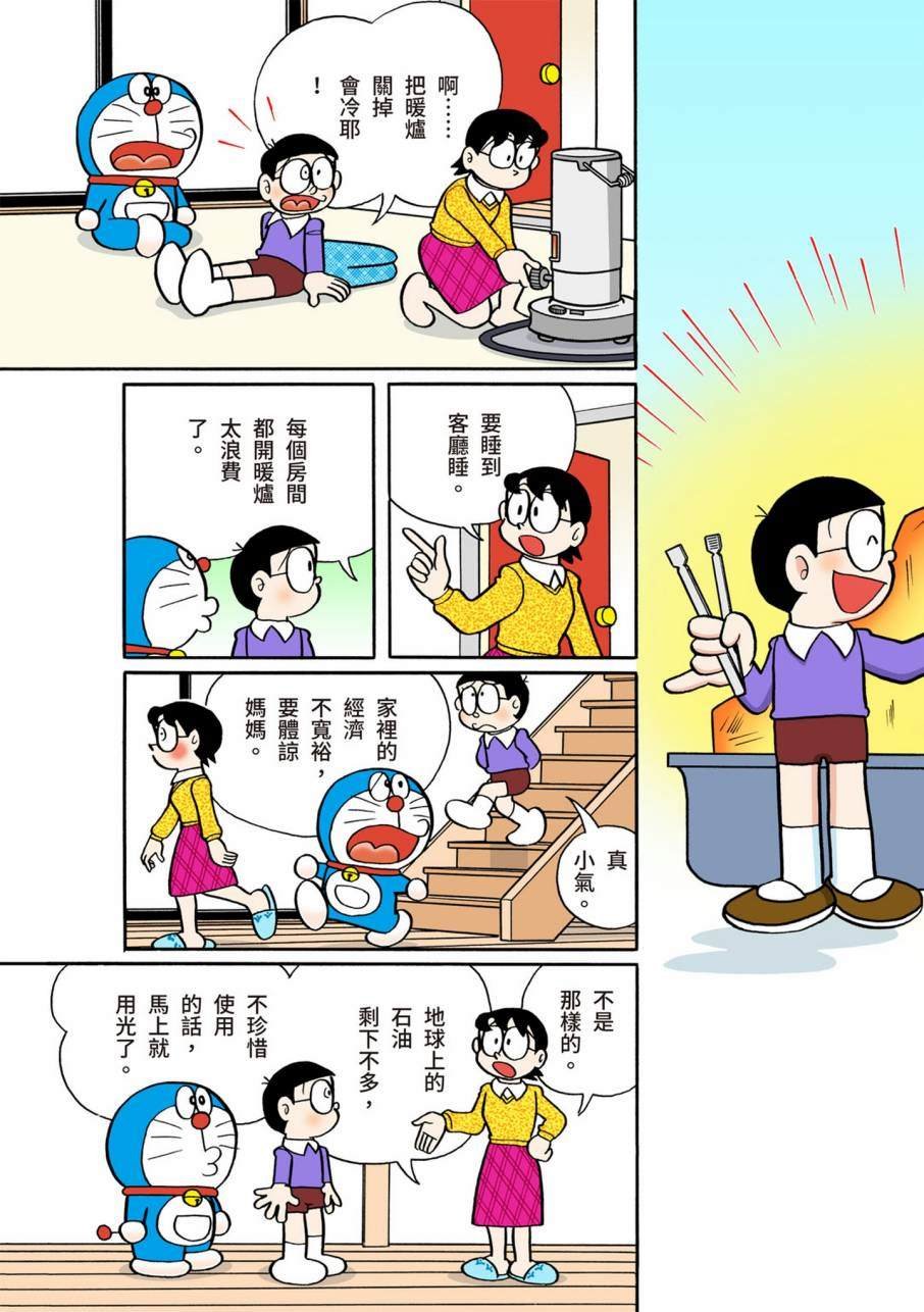 大合辑全彩11