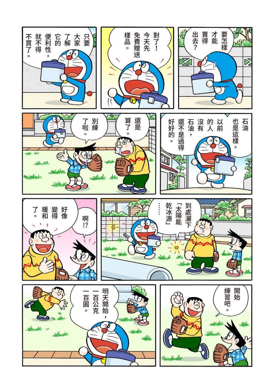大合辑全彩11
