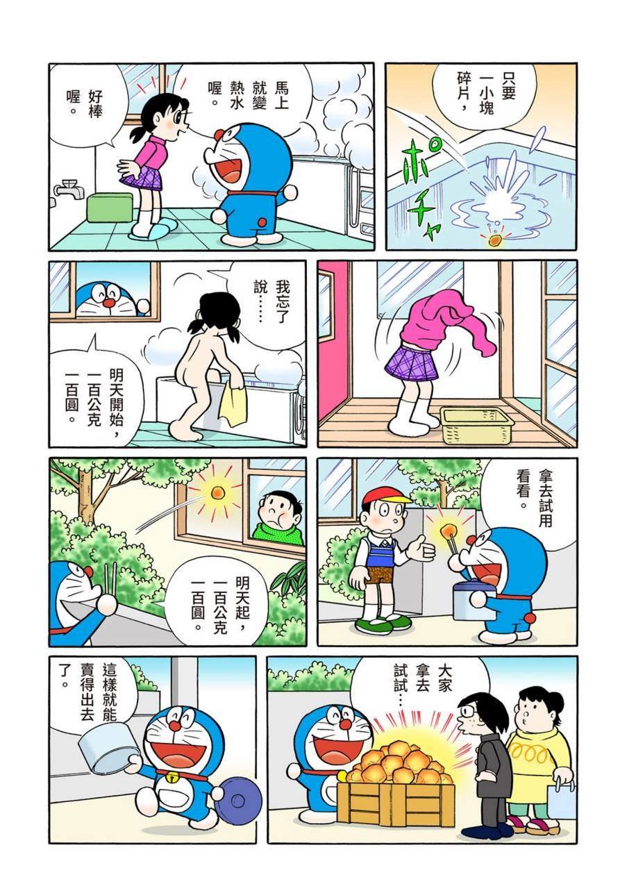 大合辑全彩11