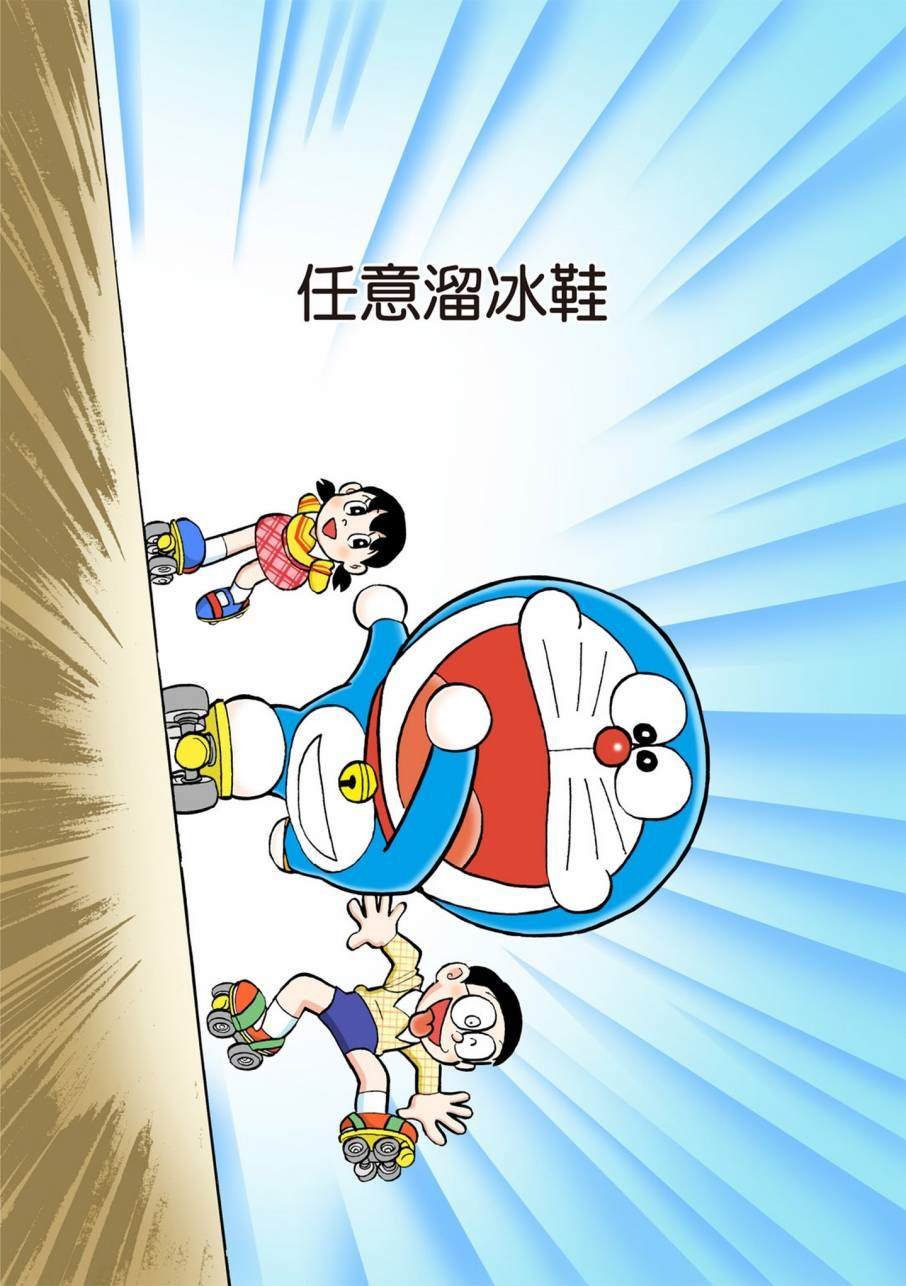 大合辑全彩11
