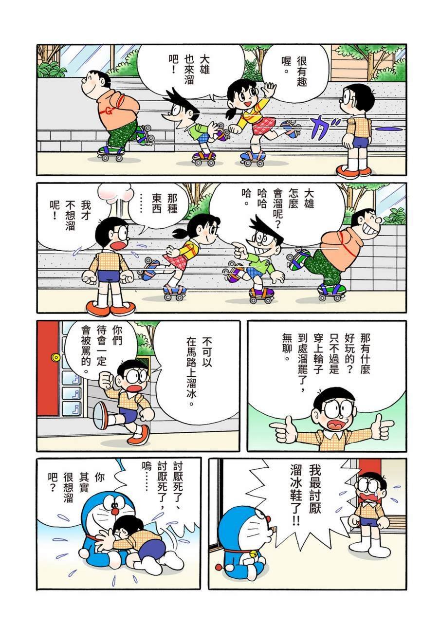 大合辑全彩11