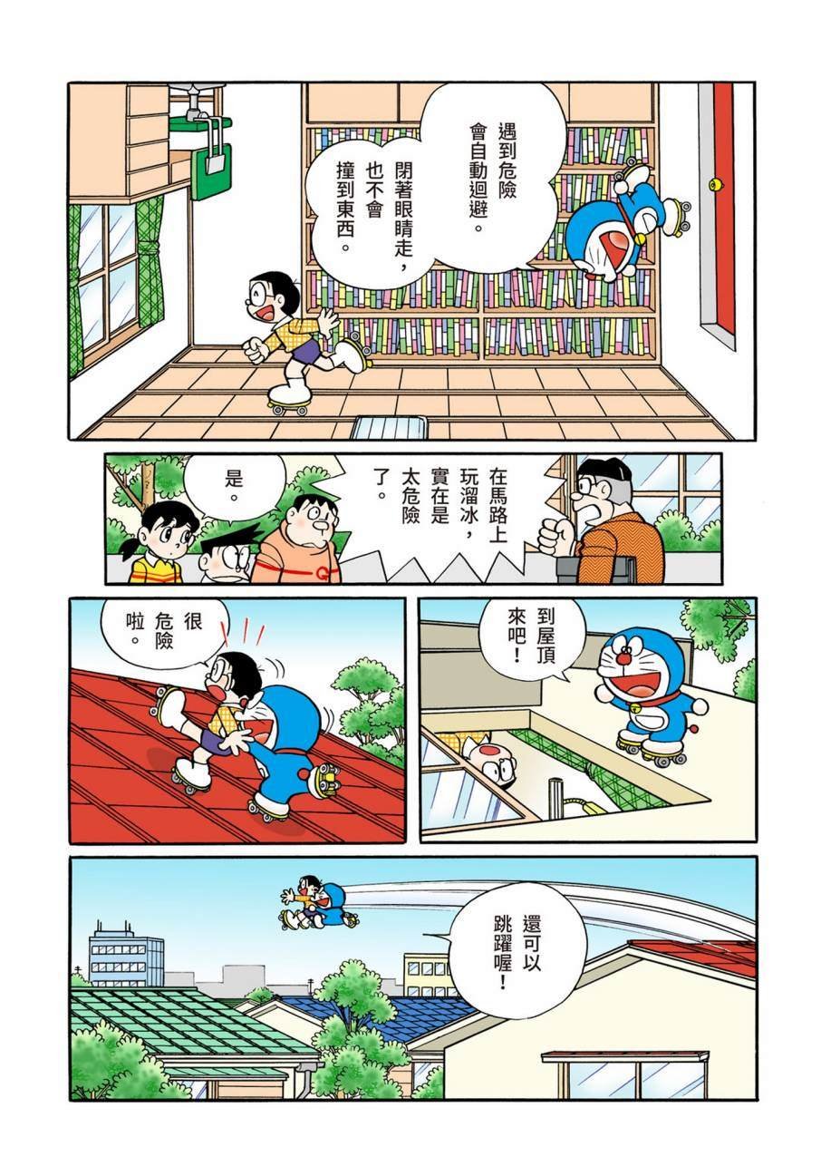 大合辑全彩11