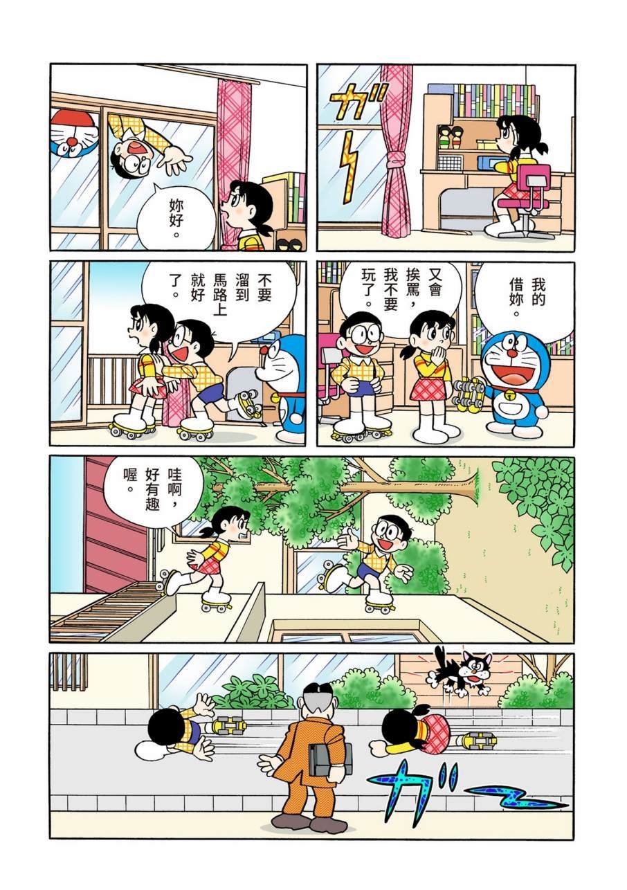 大合辑全彩11