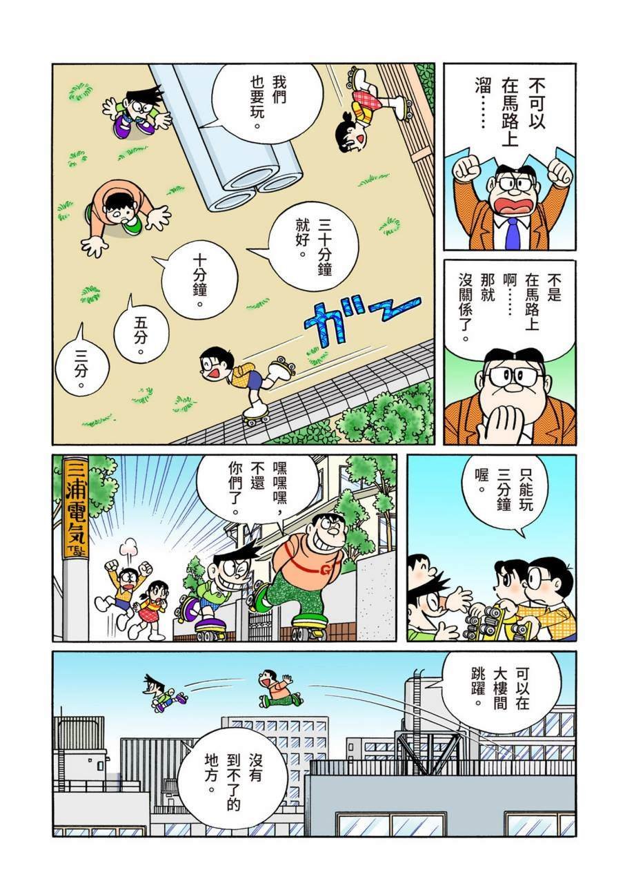 大合辑全彩11