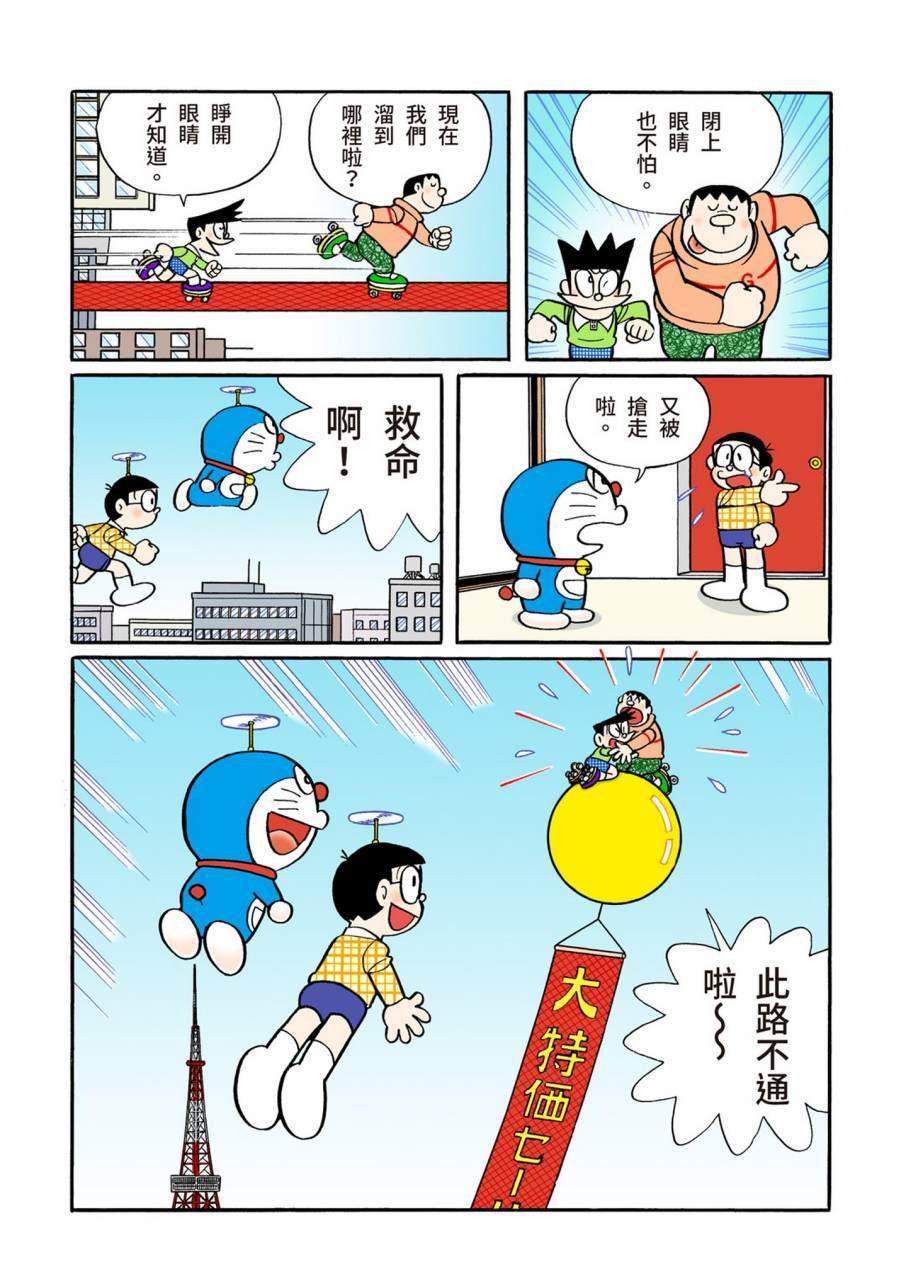 大合辑全彩11