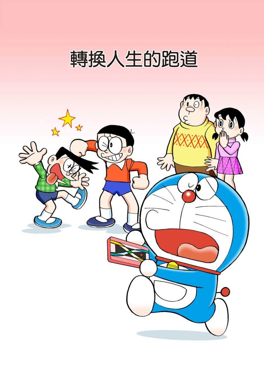 大合辑全彩11