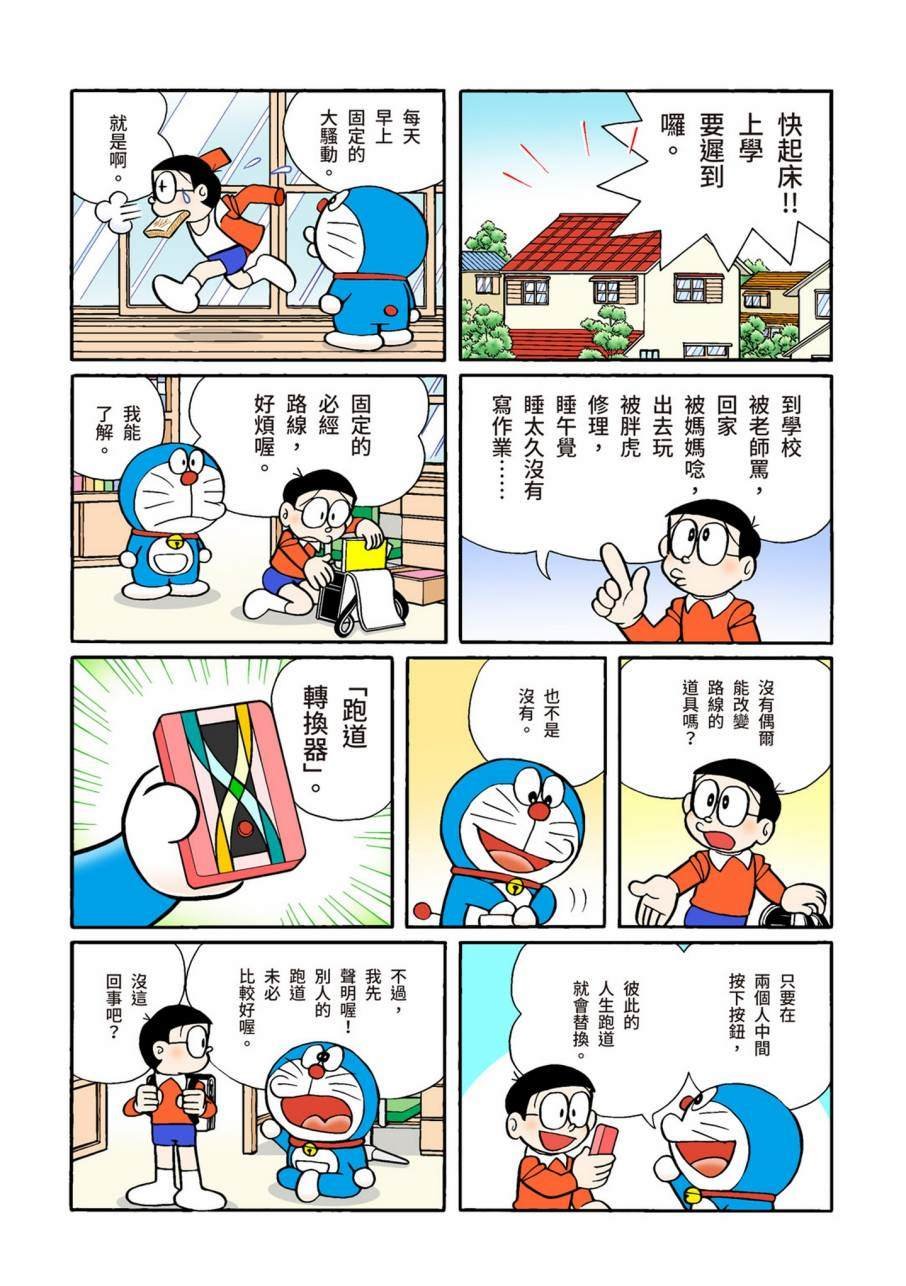 大合辑全彩11