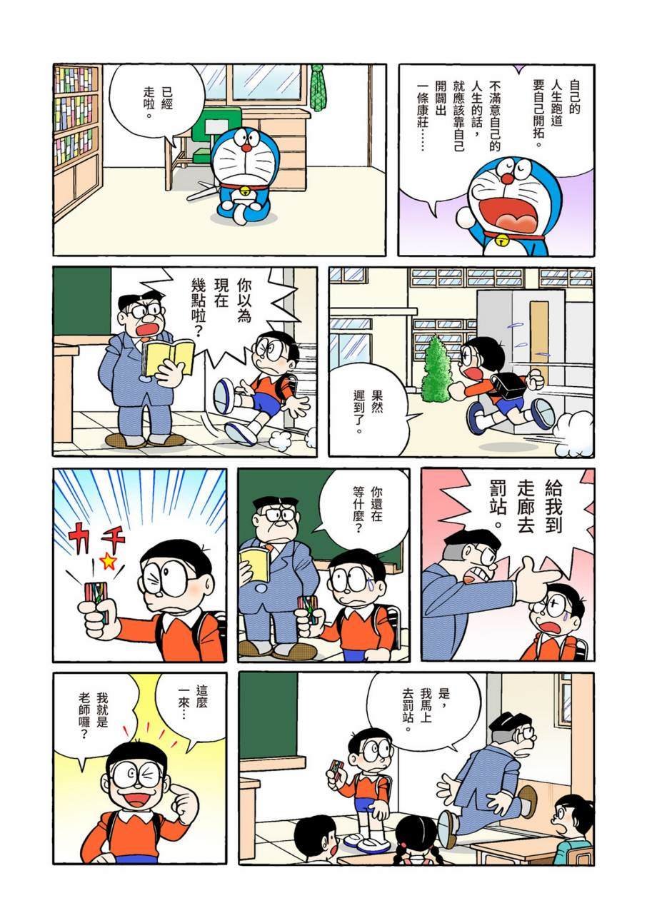 大合辑全彩11
