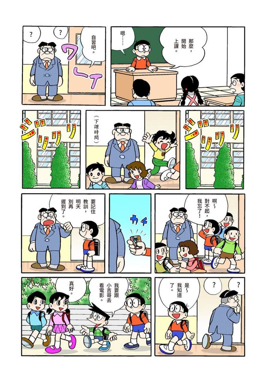 大合辑全彩11
