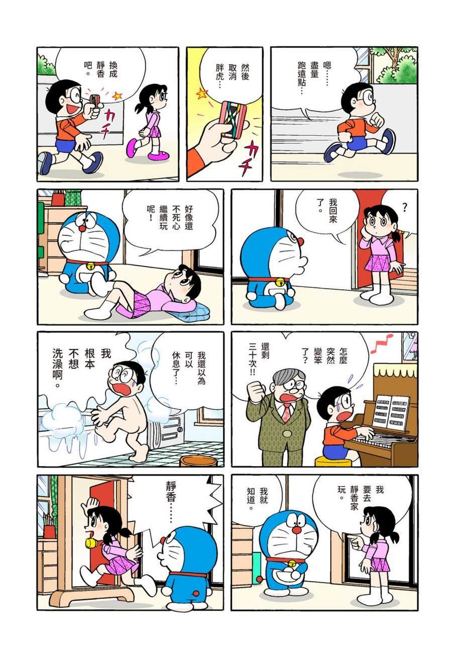 大合辑全彩11